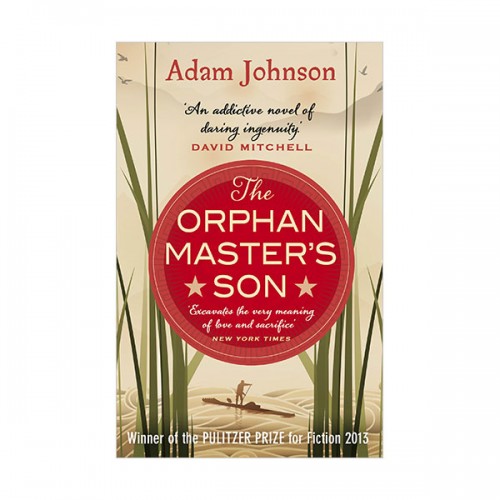 [★셀럽추천][2013 퓰리처상][오바마 추천도서] The Orphan Master's Son (Paperback, UK)