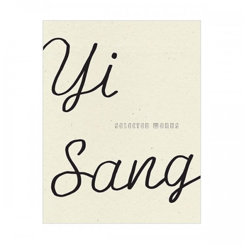  Yi Sang : Selected Works