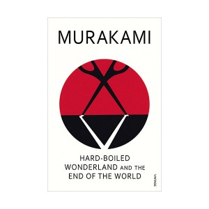 Hardboiled Wonderland and the End of the World