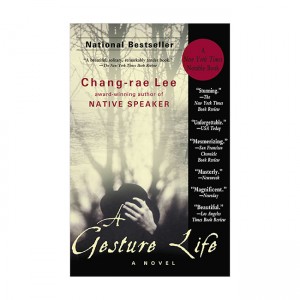  A Gesture Life