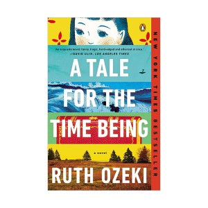 [2013 ǺĿ ĺ] A Tale for the Time Being (Paperback)