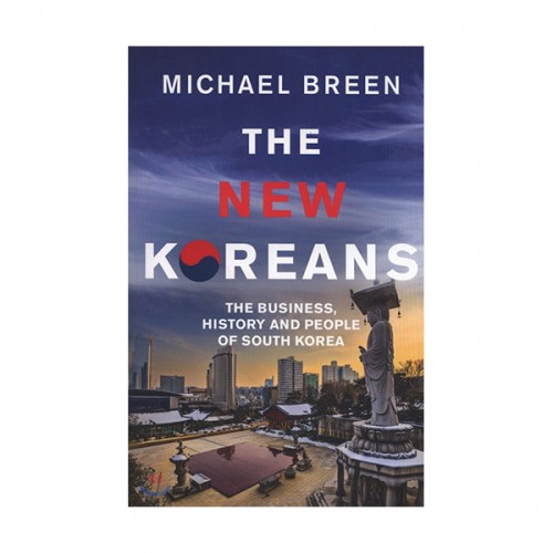 The New Koreans : 한국, 한국인 (Paperback, UK)