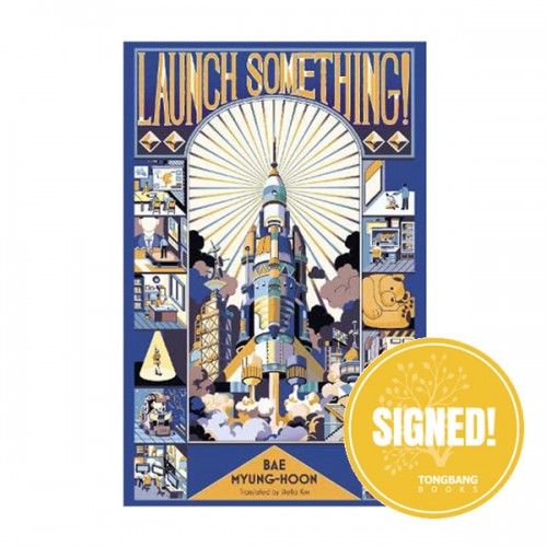/ģʻκ Launch Something!