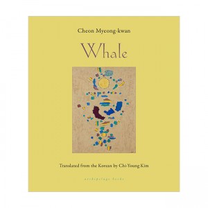 [2023 부커상 최종후보] Whale (Paperback)