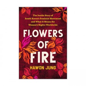  Flowers of Fire