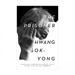 The Prisoner: A Memoir (Hardcover)