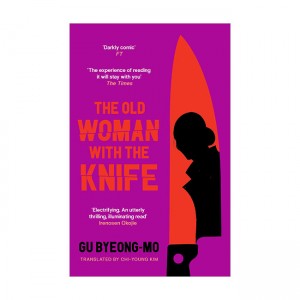  The Old Woman with the Knife