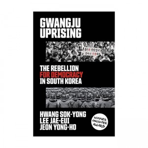 Gwangju Uprising: The Rebellion for Democracy in South Korea