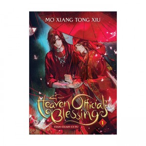 Heaven Official's Blessing : Tian Guan Ci Fu Vol. 1