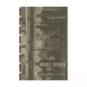 Lost Souls: Stories (Weatherhead Books on Asia)