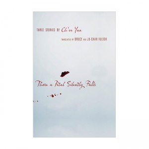 There a Petal Silently Falls: Three Stories by Ch'oe Yun (Weatherhead Books on Asia)
