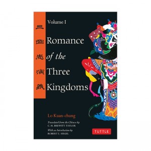 Tuttle Classics : Romance of the Three Kingdoms Volume 1 : ﱹ