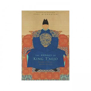 The Annals of King T'aejo