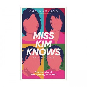 Miss Kim Knows and Other Stories (Paperback, UK)