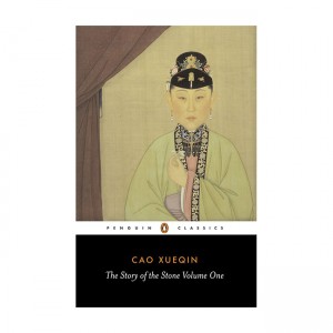 The Story of the Stone, or The Dream of the Red Chamber, Vol. 1: The Golden Days  