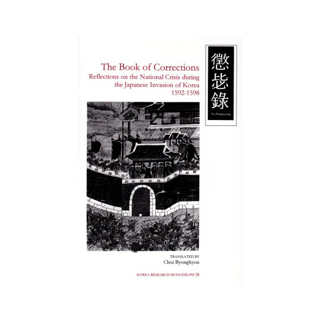The Book of Corrections : Reflections on the National Crisis During the Japanese Invasion of Korea