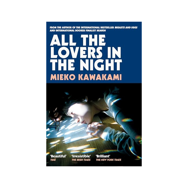 All the Lovers in the Night (Paperback, )