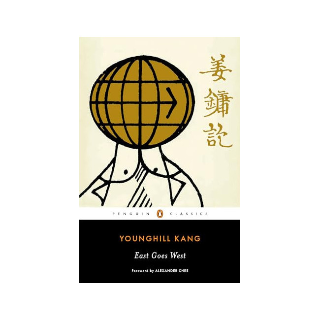  Penguin Classics : East Goes West : The Making of an Oriental Yankee  