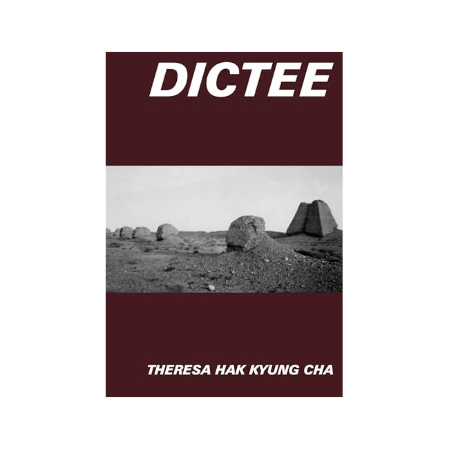  Dictee