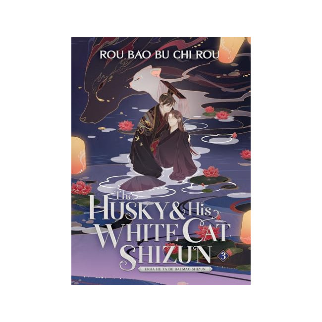 The Husky and His White Cat Shizun: Erha He Ta De Bai Mao Shizun (Novel) Vol. 3