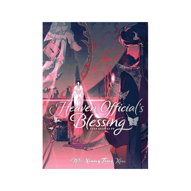 Heaven Official's Blessing: Tian Guan Ci Fu  Vol. 2 