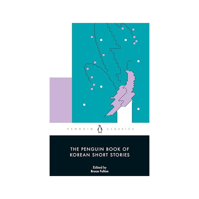 Penguin classics : The Penguin Book of Korean Short Stories