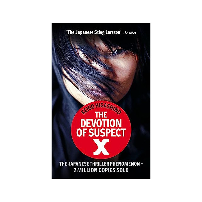 Detective Galileo Series : The Devotion of Suspect X 