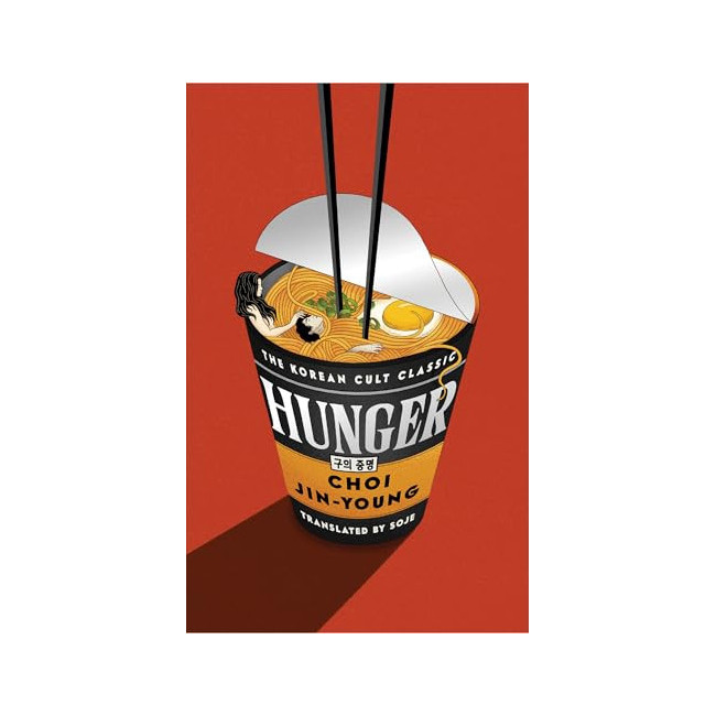 Hunger
