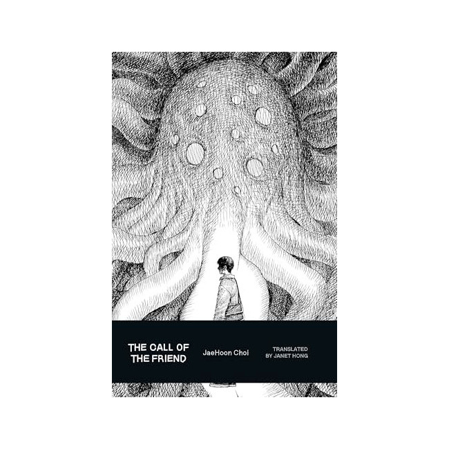 The Call of the Friend