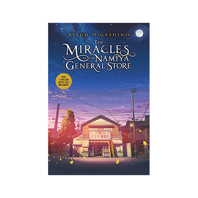 The Miracles of the Namiya General Store