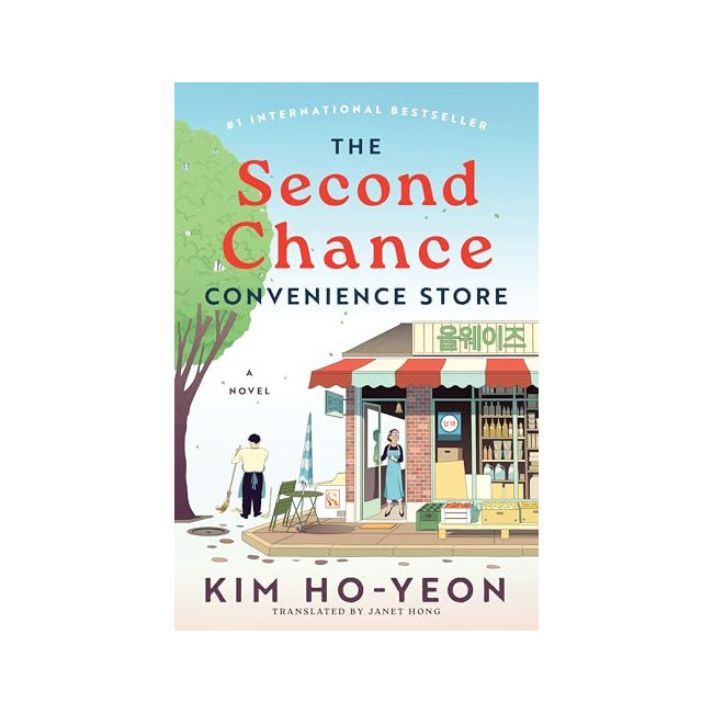 The Second Chance Convenience Store