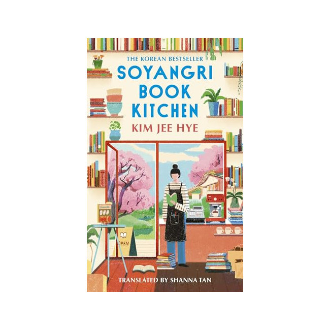 Soyangri Book Kitchen