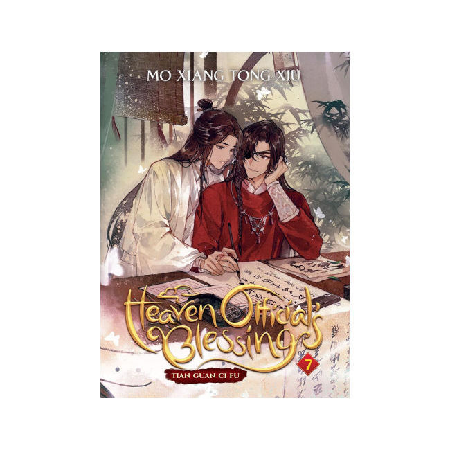 Heaven Official's Blessing: Tian Guan Ci Fu (Novel) Vol. 7