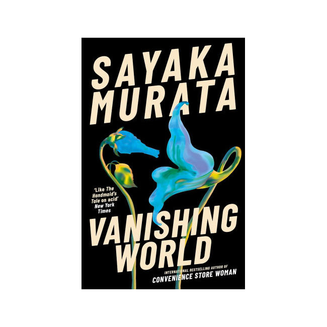 Vanishing World 