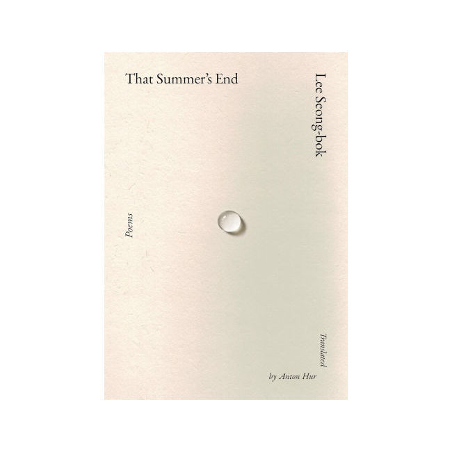 That Summer's End : Poems