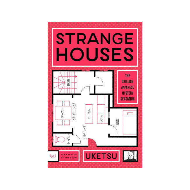 Strange Houses : A Novel