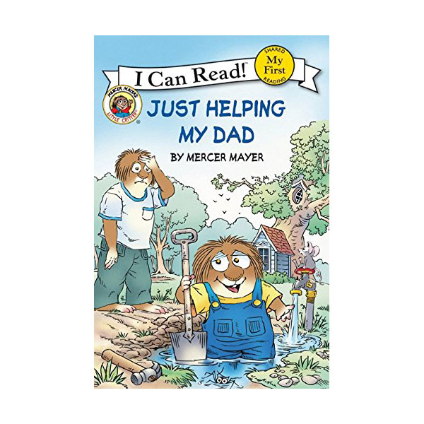 My First I Can Read : Little Critter : Just Helping My Dad (Paperback)