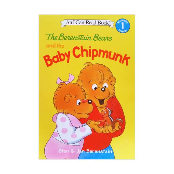 I Can Read 1 : Berenstain Bears and the Baby Chipmunk (Paperback )