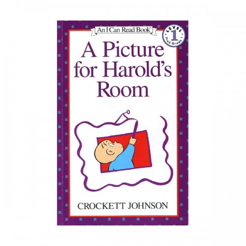 An I Can Read 1 : A Picture for Harold's Room : 해럴드 방에 그림을 (Paperback)
