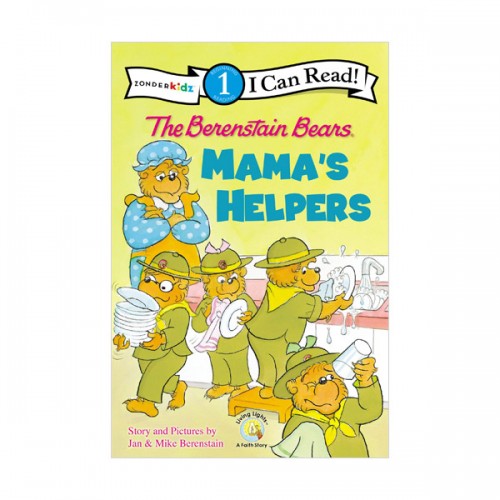 I Can Read 1 : The Berenstain Bears Mama's Helpers