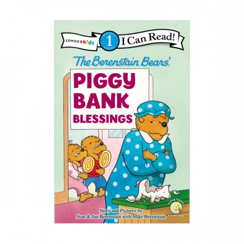 I Can Read 1 : The Berenstain Bears' Piggy Bank Blessings (Paperback)