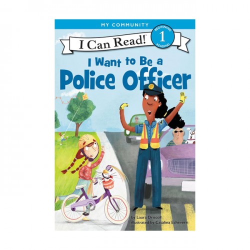 I Can Read 1 : I Want to Be a Police Officer