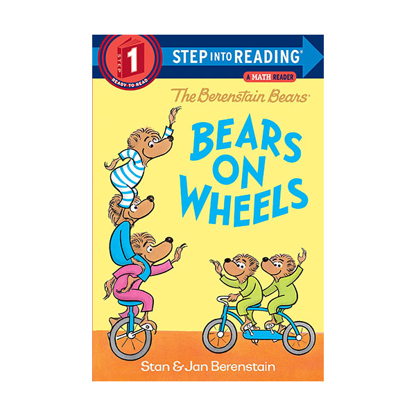 Step Into Reading 1ܰ : The Berenstain Bears : Bears on Wheels