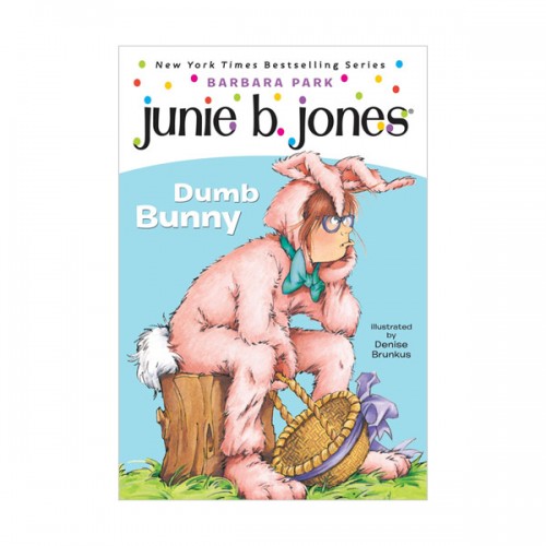 ִϺ #27 : Junie B. Jones First Grader: Dumb Bunny (Paperback)