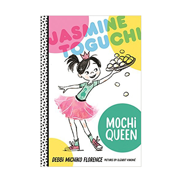 Jasmine Toguchi #01 : Mochi Queen