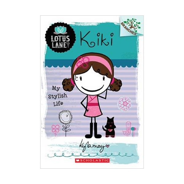 Lotus Lane #01 : Kiki : My Stylish Life (A Branches Book)(Paperback)[귣ġ]