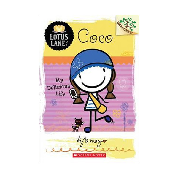 Lotus Lane #02 : Coco: My Delicious Life (A Branches Book)(Paperback)[]