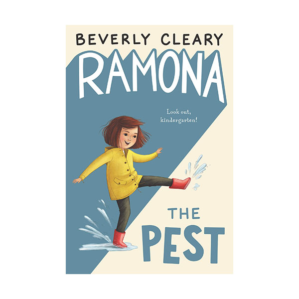 Beverly Cleary : Ramona the Pest (Paperback)