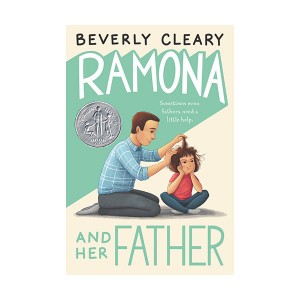 [1978년 뉴베리] Beverly Cleary : Ramona and Her Father (Paperback)