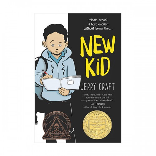 [2020 뉴베리 대상] New Kid (Paperback)